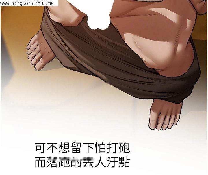 韩国漫画人妻猎人韩漫_人妻猎人-第141话-用老二救活菜鸟性奴在线免费阅读-韩国漫画-第69张图片