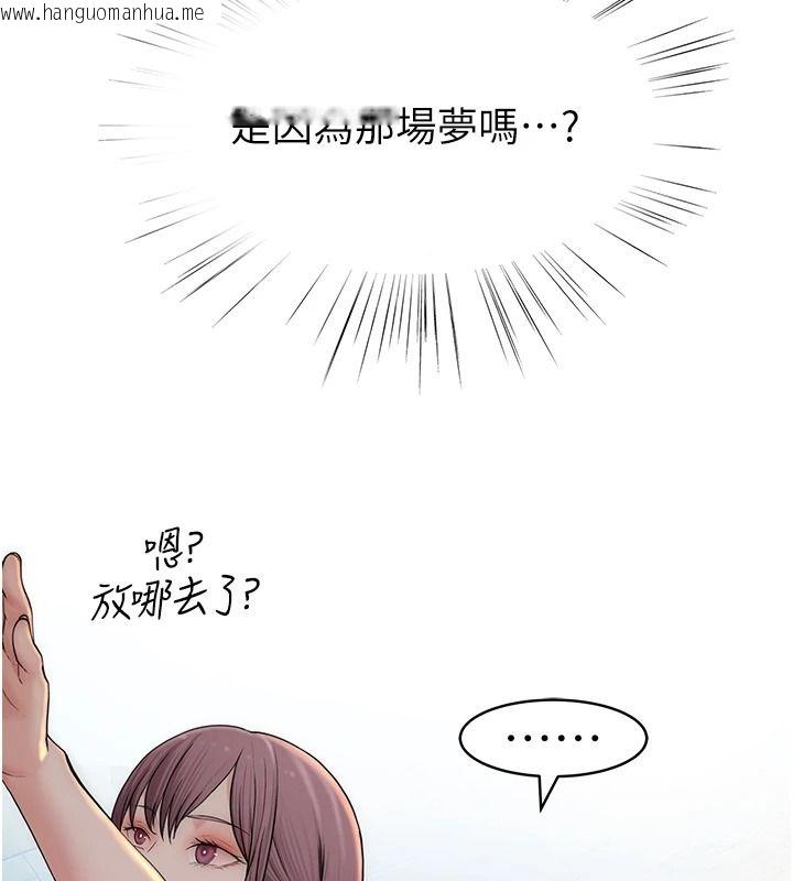 韩国漫画衣冠禽兽韩漫_衣冠禽兽-第18话-连对姐姐都有企图的弟弟在线免费阅读-韩国漫画-第52张图片