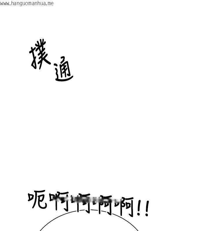 韩国漫画衣冠禽兽韩漫_衣冠禽兽-第18话-连对姐姐都有企图的弟弟在线免费阅读-韩国漫画-第109张图片