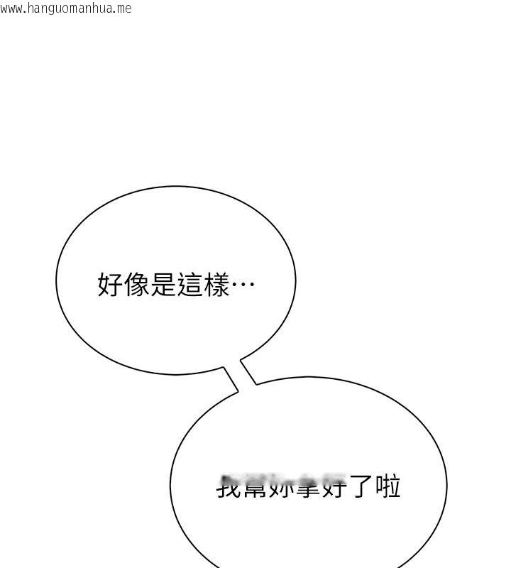 韩国漫画衣冠禽兽韩漫_衣冠禽兽-第18话-连对姐姐都有企图的弟弟在线免费阅读-韩国漫画-第46张图片
