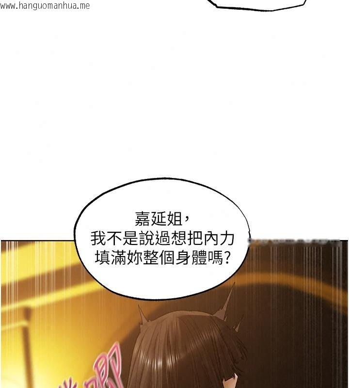 韩国漫画人妻猎人韩漫_人妻猎人-第141话-用老二救活菜鸟性奴在线免费阅读-韩国漫画-第102张图片