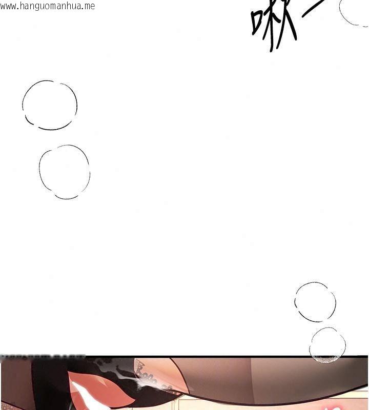 韩国漫画Beautiful-Days韩漫_Beautiful-Days-第98话-副社长也很会69嘛在线免费阅读-韩国漫画-第82张图片