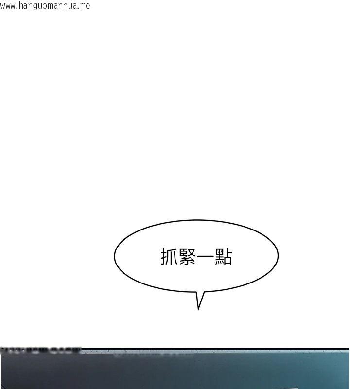 韩国漫画衣冠禽兽韩漫_衣冠禽兽-第18话-连对姐姐都有企图的弟弟在线免费阅读-韩国漫画-第56张图片