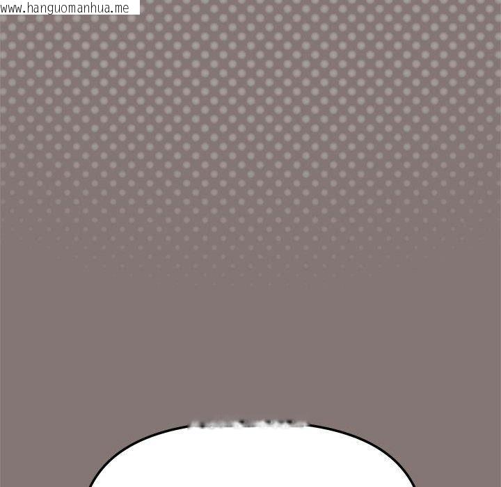 韩国漫画缺德邻居难相处韩漫_缺德邻居难相处-第105话在线免费阅读-韩国漫画-第104张图片