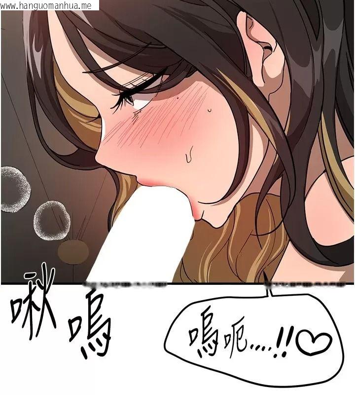 韩国漫画Beautiful-Days韩漫_Beautiful-Days-第98话-副社长也很会69嘛在线免费阅读-韩国漫画-第98张图片