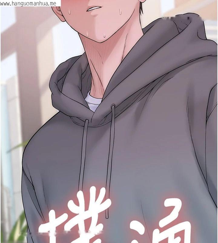 韩国漫画衣冠禽兽韩漫_衣冠禽兽-第18话-连对姐姐都有企图的弟弟在线免费阅读-韩国漫画-第177张图片