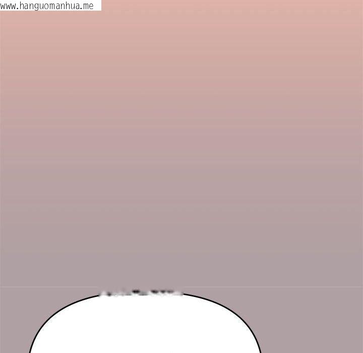 韩国漫画缺德邻居难相处韩漫_缺德邻居难相处-第105话在线免费阅读-韩国漫画-第47张图片