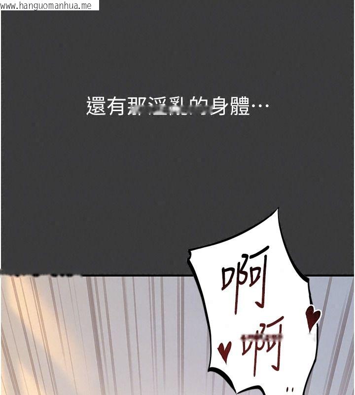 韩国漫画衣冠禽兽韩漫_衣冠禽兽-第18话-连对姐姐都有企图的弟弟在线免费阅读-韩国漫画-第24张图片