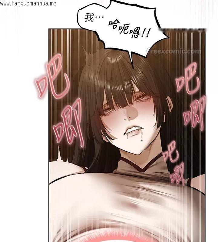 韩国漫画人妻猎人韩漫_人妻猎人-第141话-用老二救活菜鸟性奴在线免费阅读-韩国漫画-第90张图片