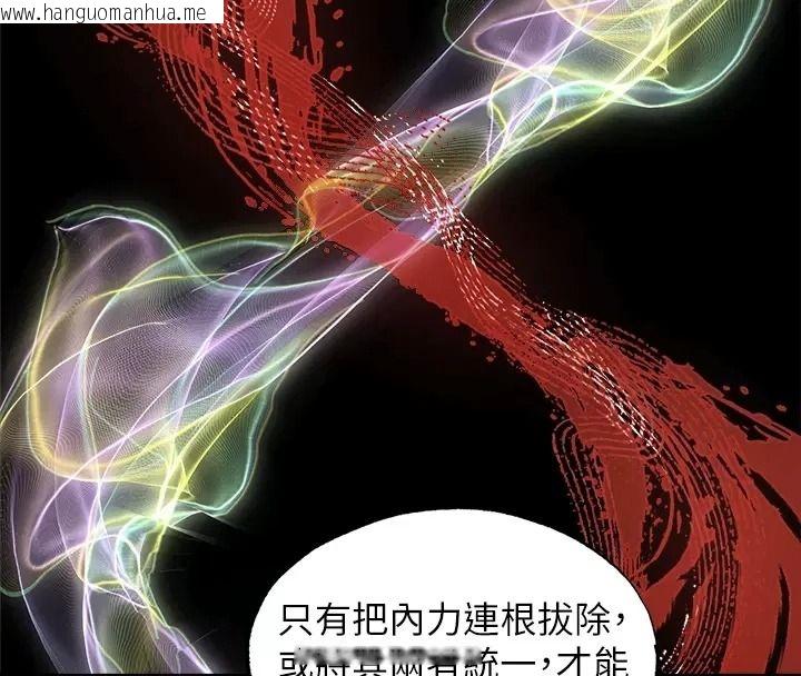韩国漫画人妻猎人韩漫_人妻猎人-第141话-用老二救活菜鸟性奴在线免费阅读-韩国漫画-第20张图片