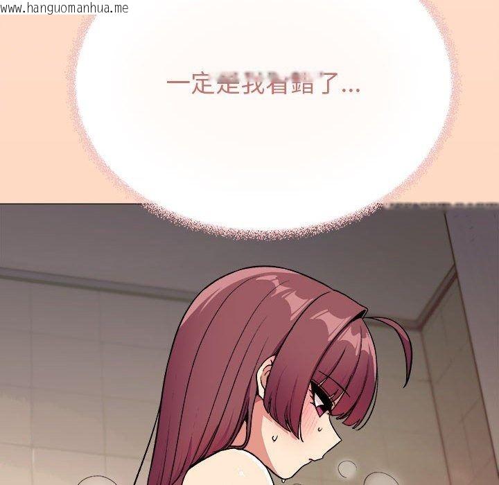 韩国漫画缺德邻居难相处韩漫_缺德邻居难相处-第105话在线免费阅读-韩国漫画-第188张图片