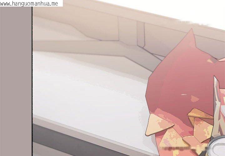 韩国漫画缺德邻居难相处韩漫_缺德邻居难相处-第105话在线免费阅读-韩国漫画-第2张图片