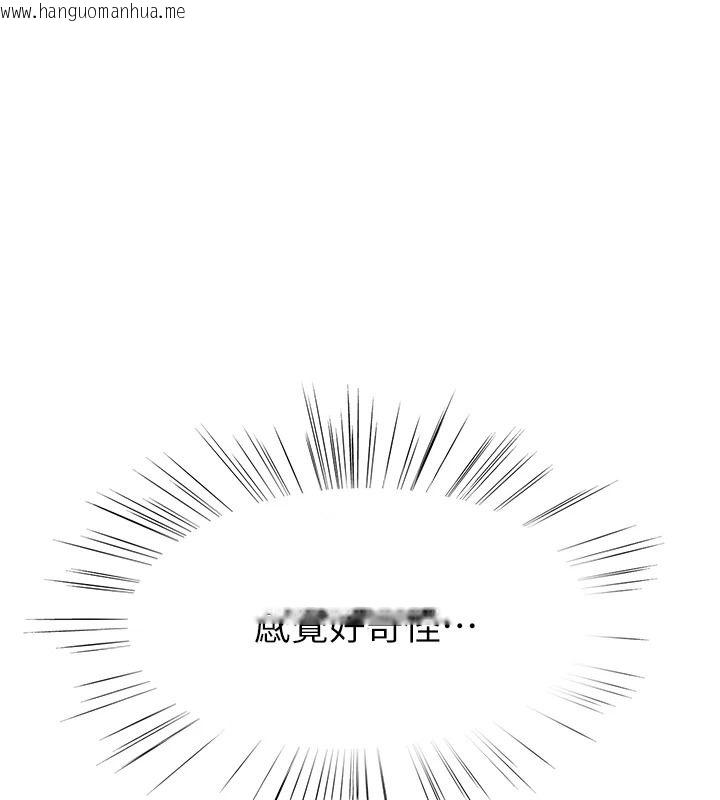 韩国漫画衣冠禽兽韩漫_衣冠禽兽-第18话-连对姐姐都有企图的弟弟在线免费阅读-韩国漫画-第58张图片