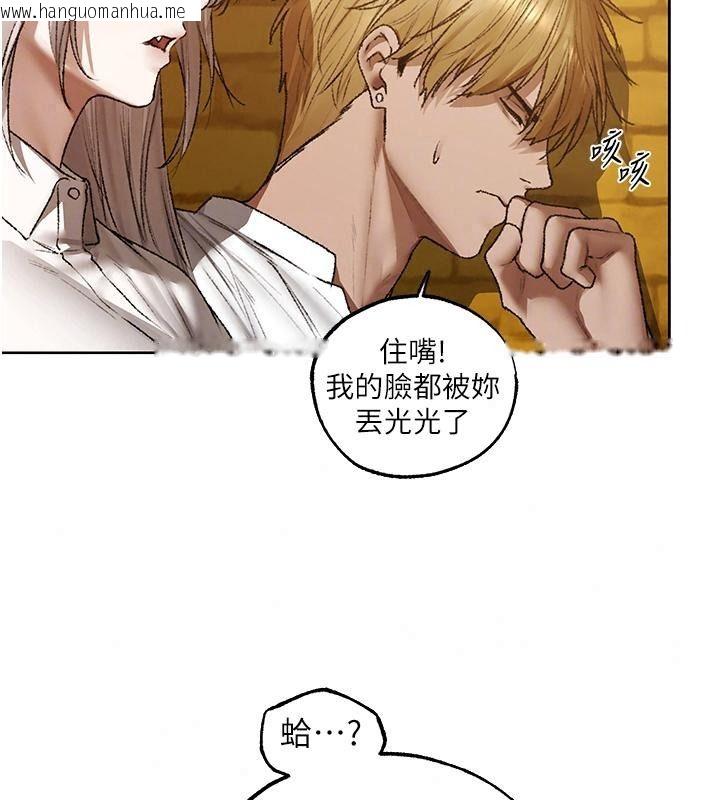 韩国漫画人妻猎人韩漫_人妻猎人-第141话-用老二救活菜鸟性奴在线免费阅读-韩国漫画-第32张图片