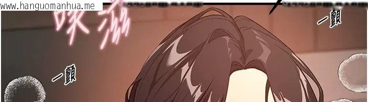 韩国漫画Beautiful-Days韩漫_Beautiful-Days-第98话-副社长也很会69嘛在线免费阅读-韩国漫画-第101张图片