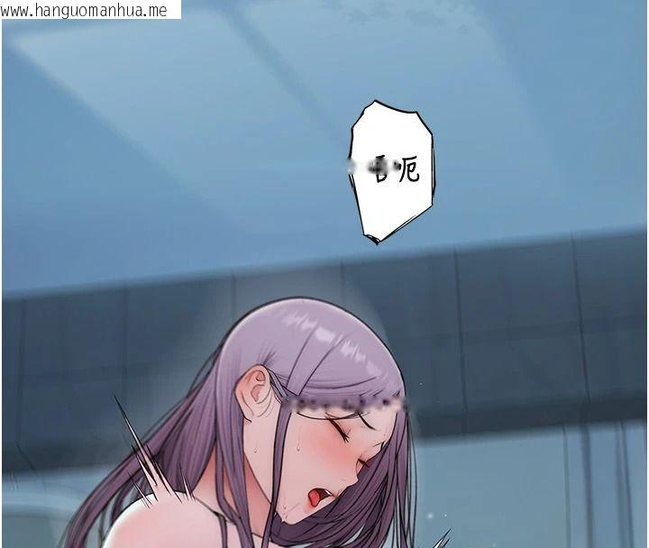 韩国漫画衣冠禽兽韩漫_衣冠禽兽-第18话-连对姐姐都有企图的弟弟在线免费阅读-韩国漫画-第14张图片