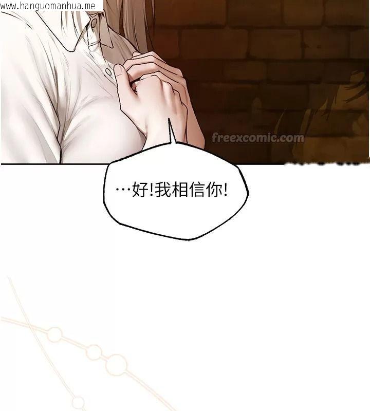 韩国漫画人妻猎人韩漫_人妻猎人-第141话-用老二救活菜鸟性奴在线免费阅读-韩国漫画-第60张图片