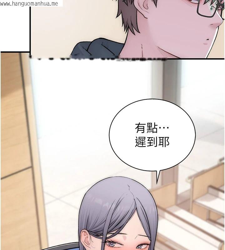 韩国漫画衣冠禽兽韩漫_衣冠禽兽-第18话-连对姐姐都有企图的弟弟在线免费阅读-韩国漫画-第129张图片