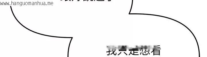 韩国漫画Beautiful-Days韩漫_Beautiful-Days-第98话-副社长也很会69嘛在线免费阅读-韩国漫画-第121张图片
