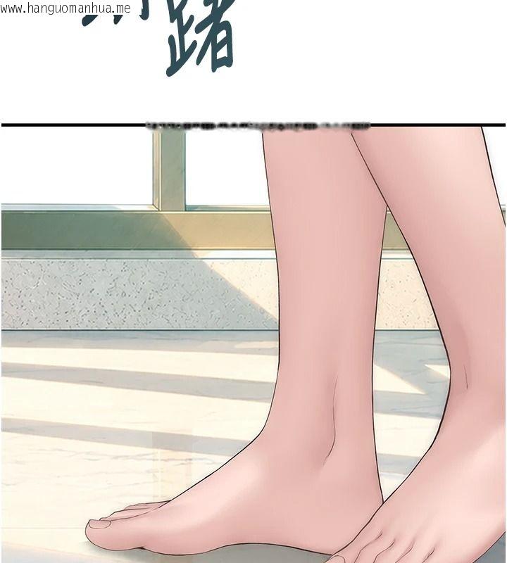 韩国漫画衣冠禽兽韩漫_衣冠禽兽-第18话-连对姐姐都有企图的弟弟在线免费阅读-韩国漫画-第89张图片