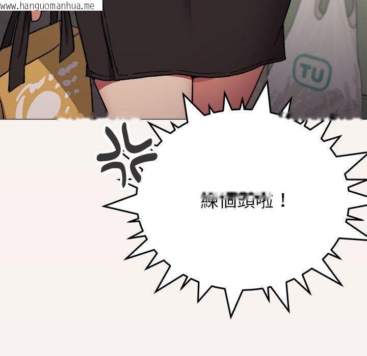 韩国漫画缺德邻居难相处韩漫_缺德邻居难相处-第105话在线免费阅读-韩国漫画-第171张图片