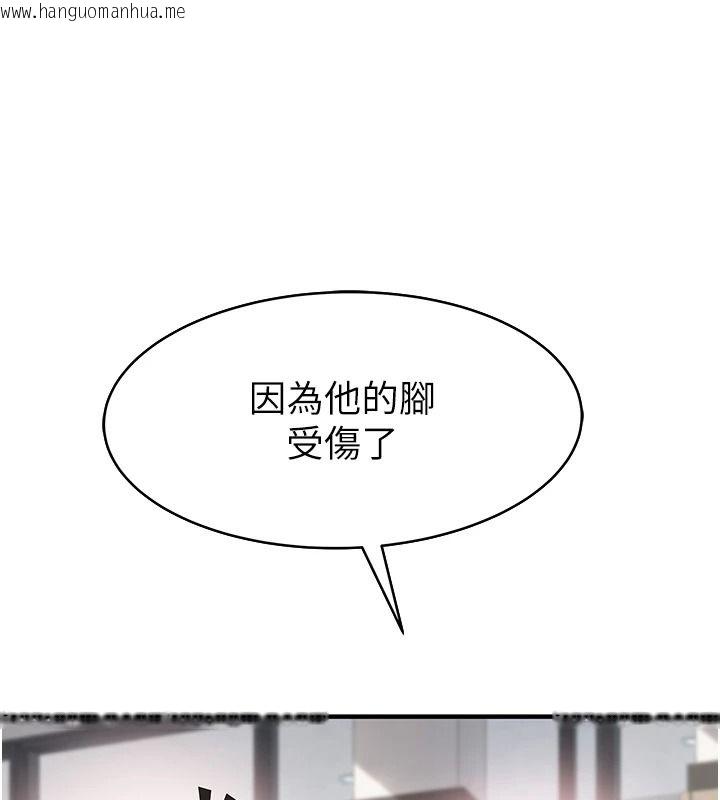 韩国漫画衣冠禽兽韩漫_衣冠禽兽-第18话-连对姐姐都有企图的弟弟在线免费阅读-韩国漫画-第193张图片