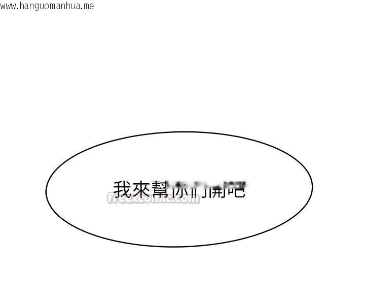 韩国漫画衣冠禽兽韩漫_衣冠禽兽-第18话-连对姐姐都有企图的弟弟在线免费阅读-韩国漫画-第195张图片