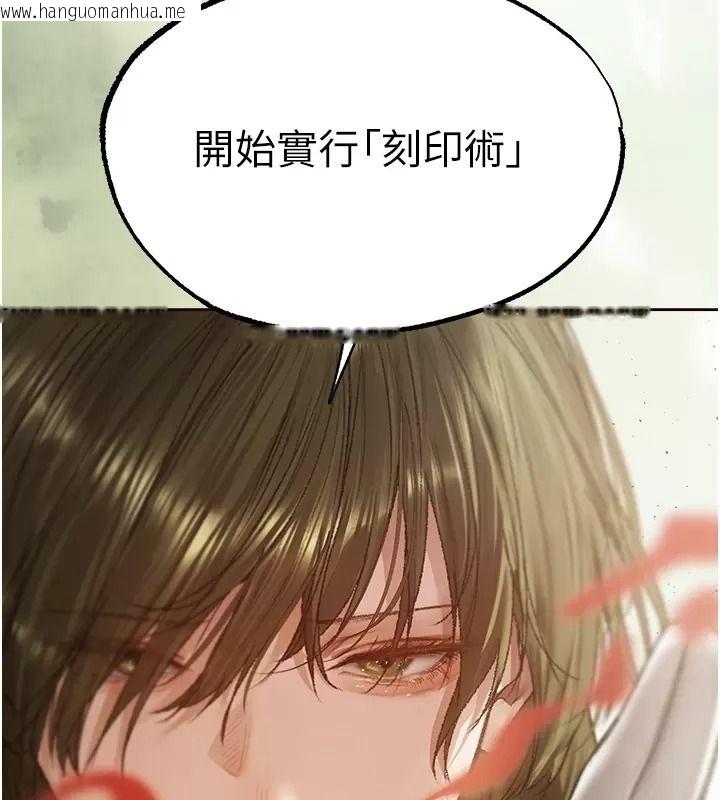 韩国漫画人妻猎人韩漫_人妻猎人-第141话-用老二救活菜鸟性奴在线免费阅读-韩国漫画-第126张图片