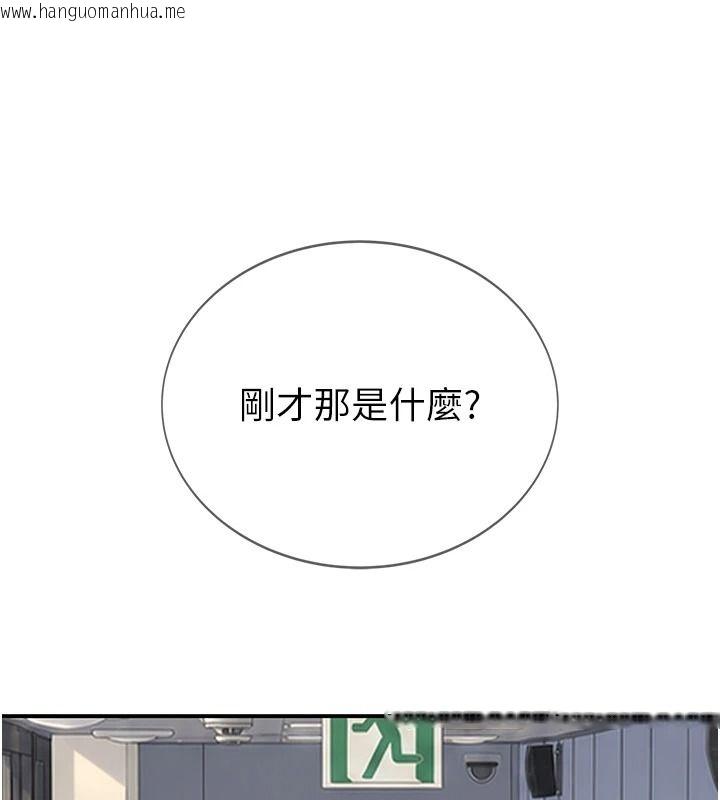 韩国漫画衣冠禽兽韩漫_衣冠禽兽-第18话-连对姐姐都有企图的弟弟在线免费阅读-韩国漫画-第98张图片