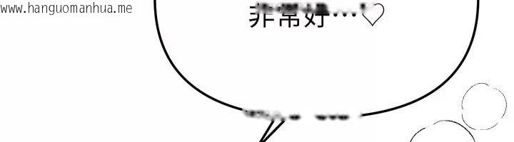 韩国漫画Beautiful-Days韩漫_Beautiful-Days-第98话-副社长也很会69嘛在线免费阅读-韩国漫画-第53张图片