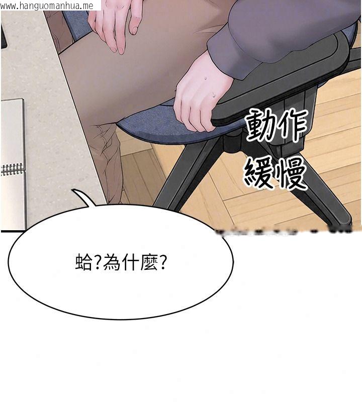 韩国漫画衣冠禽兽韩漫_衣冠禽兽-第18话-连对姐姐都有企图的弟弟在线免费阅读-韩国漫画-第189张图片