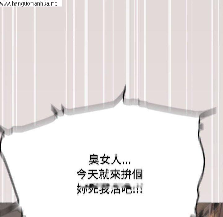 韩国漫画缺德邻居难相处韩漫_缺德邻居难相处-第105话在线免费阅读-韩国漫画-第142张图片