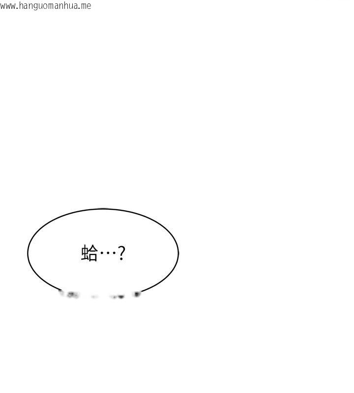 韩国漫画衣冠禽兽韩漫_衣冠禽兽-第18话-连对姐姐都有企图的弟弟在线免费阅读-韩国漫画-第220张图片