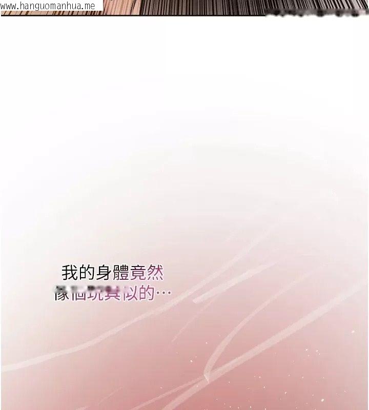 韩国漫画人妻猎人韩漫_人妻猎人-第141话-用老二救活菜鸟性奴在线免费阅读-韩国漫画-第118张图片