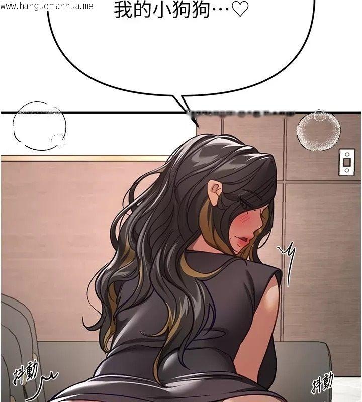 韩国漫画Beautiful-Days韩漫_Beautiful-Days-第98话-副社长也很会69嘛在线免费阅读-韩国漫画-第17张图片