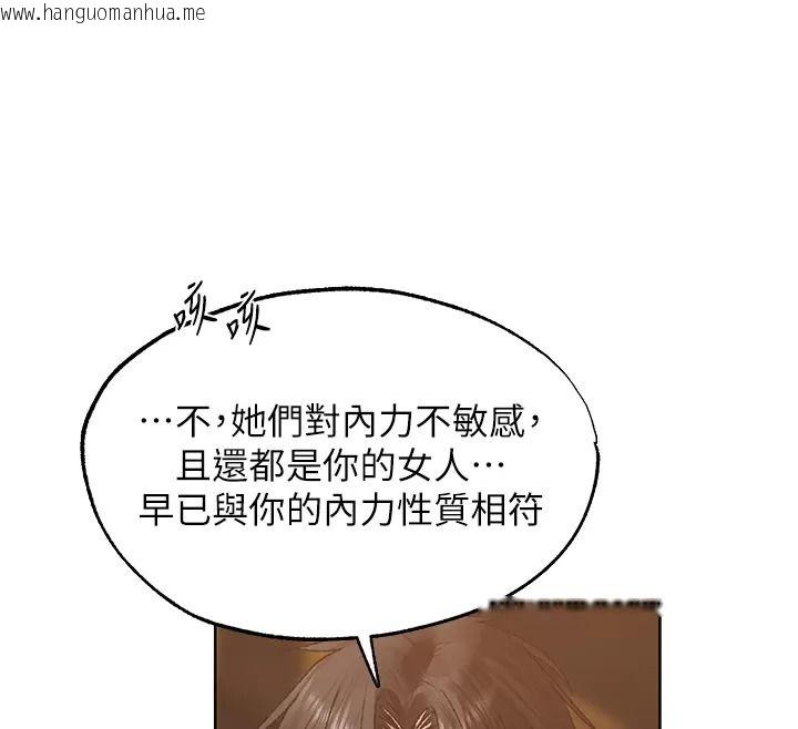 韩国漫画人妻猎人韩漫_人妻猎人-第141话-用老二救活菜鸟性奴在线免费阅读-韩国漫画-第38张图片