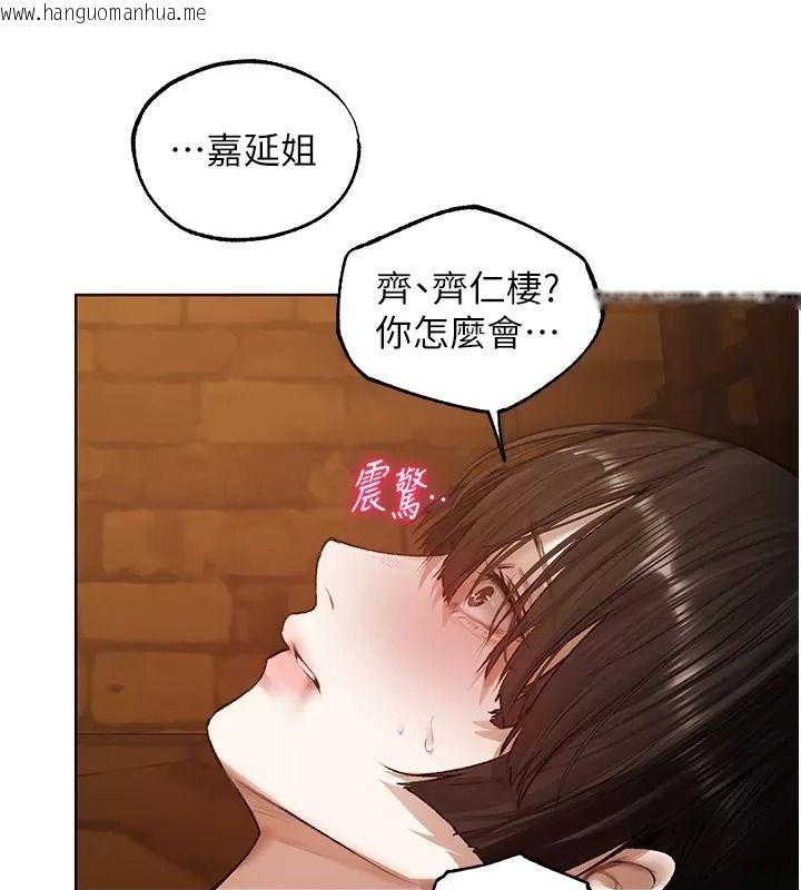 韩国漫画人妻猎人韩漫_人妻猎人-第141话-用老二救活菜鸟性奴在线免费阅读-韩国漫画-第79张图片