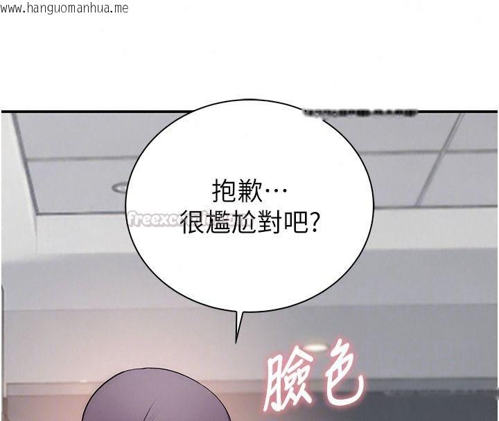 韩国漫画衣冠禽兽韩漫_衣冠禽兽-第18话-连对姐姐都有企图的弟弟在线免费阅读-韩国漫画-第165张图片
