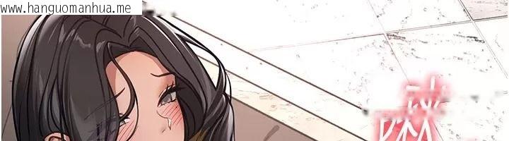 韩国漫画Beautiful-Days韩漫_Beautiful-Days-第98话-副社长也很会69嘛在线免费阅读-韩国漫画-第12张图片