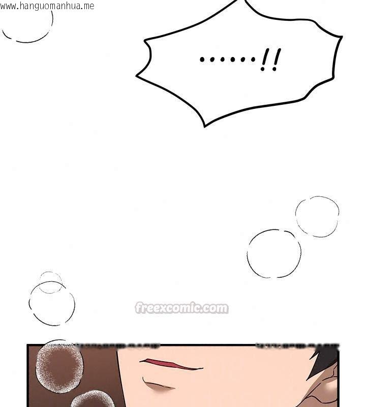韩国漫画Beautiful-Days韩漫_Beautiful-Days-第98话-副社长也很会69嘛在线免费阅读-韩国漫画-第105张图片
