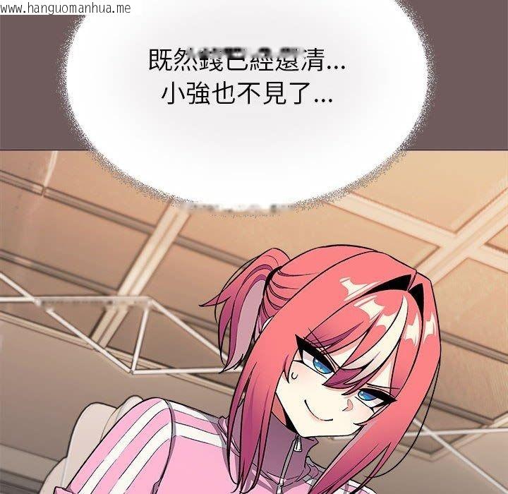 韩国漫画缺德邻居难相处韩漫_缺德邻居难相处-第105话在线免费阅读-韩国漫画-第13张图片
