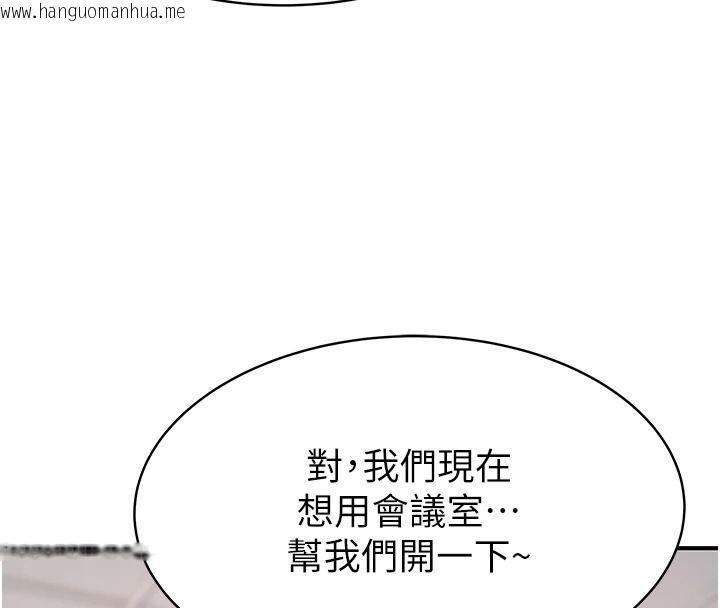 韩国漫画衣冠禽兽韩漫_衣冠禽兽-第18话-连对姐姐都有企图的弟弟在线免费阅读-韩国漫画-第184张图片