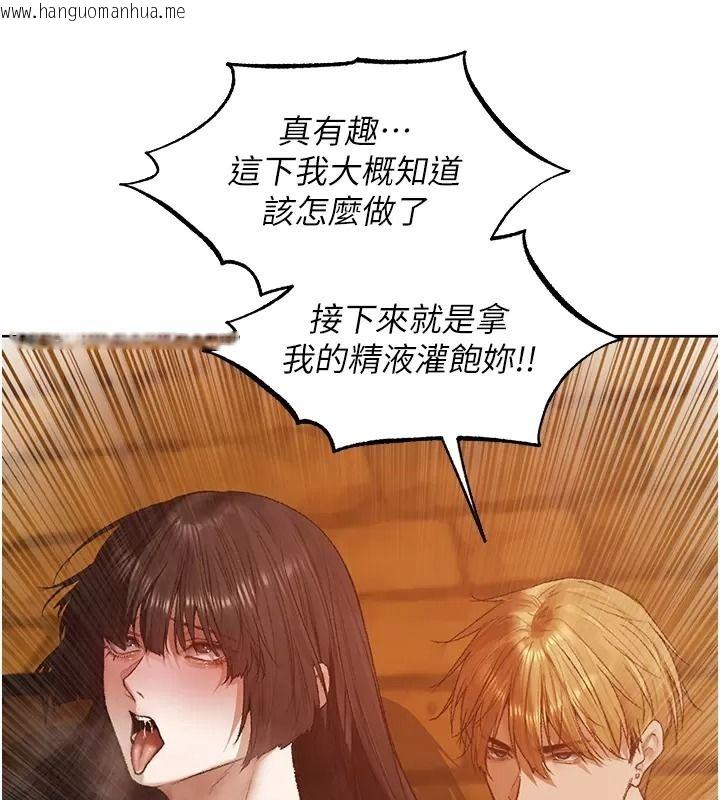 韩国漫画人妻猎人韩漫_人妻猎人-第141话-用老二救活菜鸟性奴在线免费阅读-韩国漫画-第111张图片