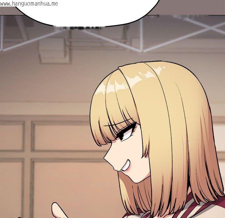韩国漫画缺德邻居难相处韩漫_缺德邻居难相处-第105话在线免费阅读-韩国漫画-第111张图片