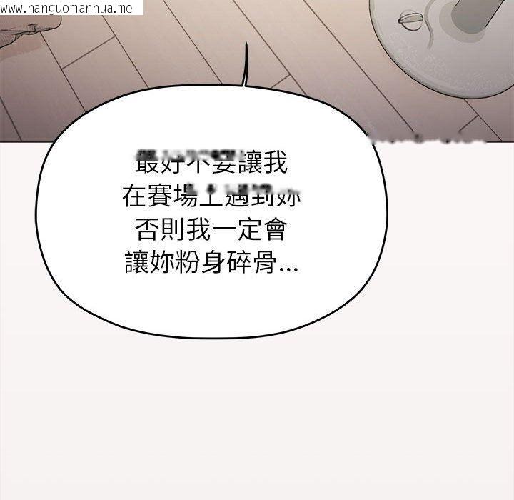 韩国漫画缺德邻居难相处韩漫_缺德邻居难相处-第105话在线免费阅读-韩国漫画-第155张图片