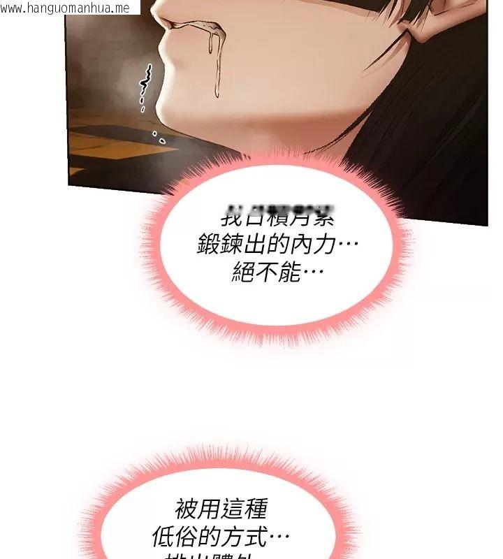 韩国漫画人妻猎人韩漫_人妻猎人-第141话-用老二救活菜鸟性奴在线免费阅读-韩国漫画-第106张图片
