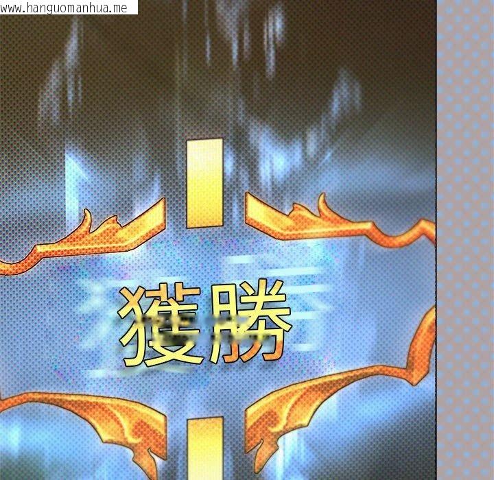 韩国漫画缺德邻居难相处韩漫_缺德邻居难相处-第105话在线免费阅读-韩国漫画-第5张图片