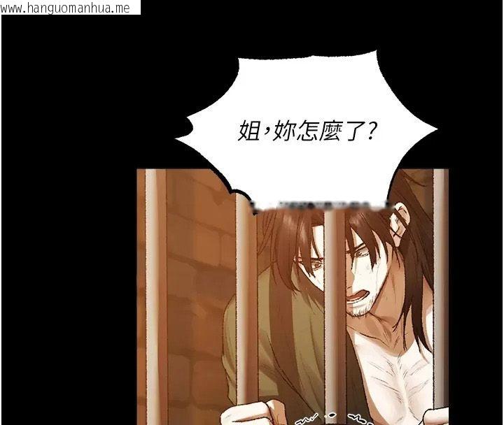 韩国漫画人妻猎人韩漫_人妻猎人-第141话-用老二救活菜鸟性奴在线免费阅读-韩国漫画-第4张图片