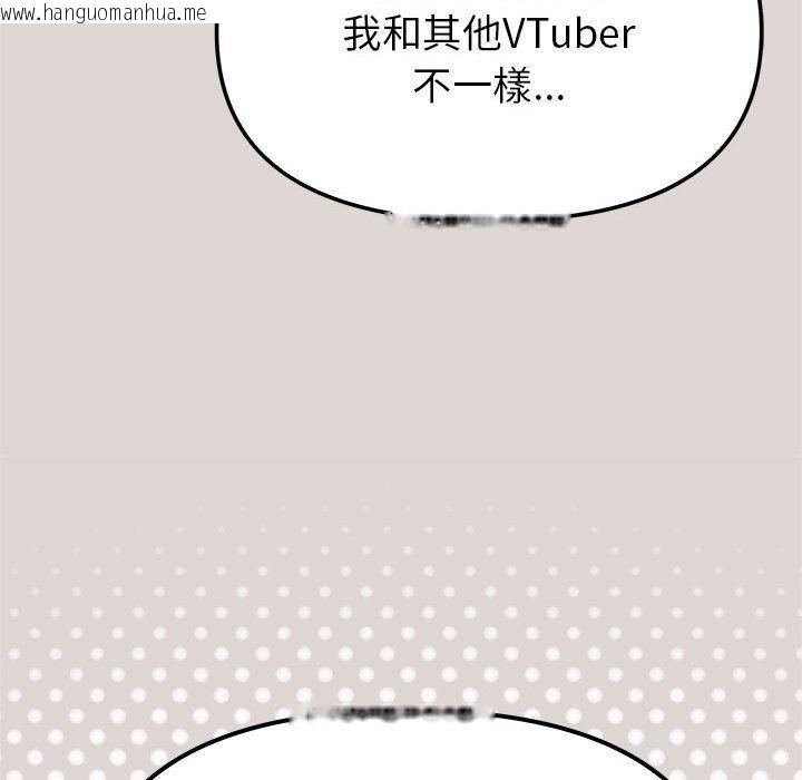 韩国漫画缺德邻居难相处韩漫_缺德邻居难相处-第105话在线免费阅读-韩国漫画-第71张图片