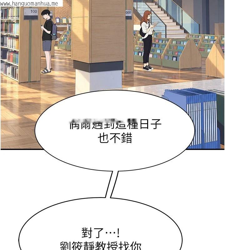 韩国漫画衣冠禽兽韩漫_衣冠禽兽-第18话-连对姐姐都有企图的弟弟在线免费阅读-韩国漫画-第158张图片
